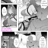 อ่านโดจิน - อ่าน ไม่มีปาร์ตี้ Doujin โดจิน แปลไทย