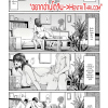 อ่านโดจิน - อ่าน ความลับสุดลับของคุณป้าและผม 5 Doujin โดจิน แปลไทย