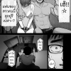 อ่านโดจิน - อ่าน (ไม่ใช่)ลูกของพ่อ Doujin โดจิน แปลไทย