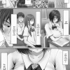 อ่านโดจิน - ภายนอกที่ดูเงียบๆ 