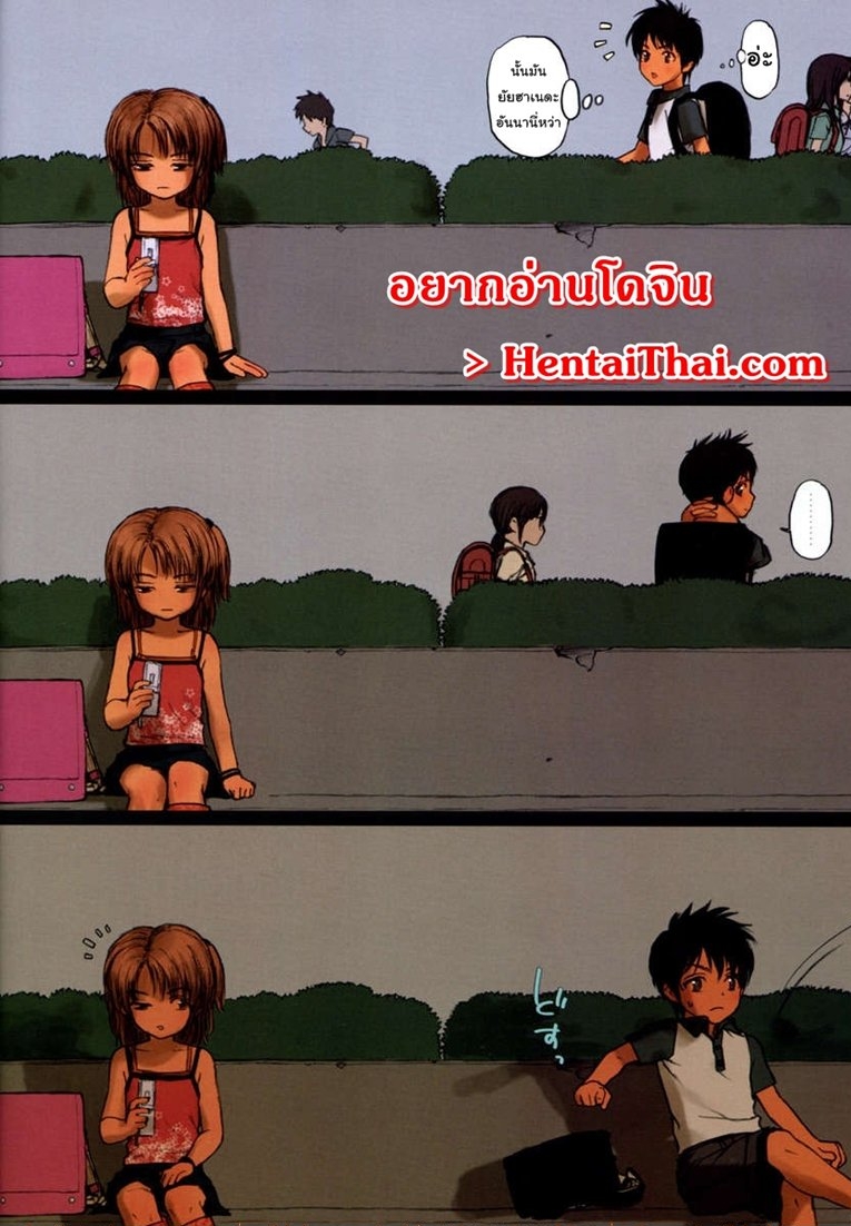 ถ า อ ย า ก ไ ด ก อ ย า ถ า ม - (COMIC1 ☆ 3) Mieow (Rustle) Lolicon Special...