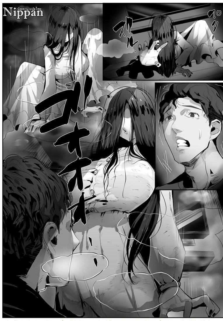 กะหรี่ซาดาโกะ - [matai] BITCH Sadako (The Ring)