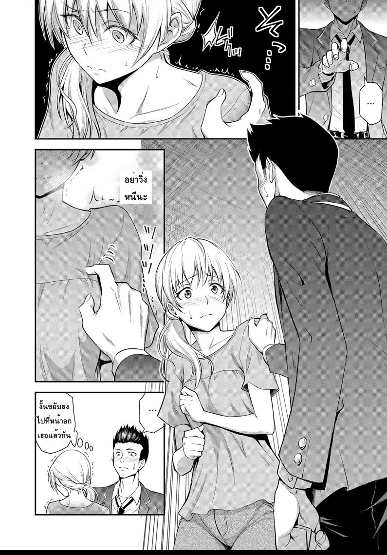 เตือนไม่ฟัง ฟันอย่างเดียว - [Aoki Kanji] Doukyuusei no Wakai Haha ...