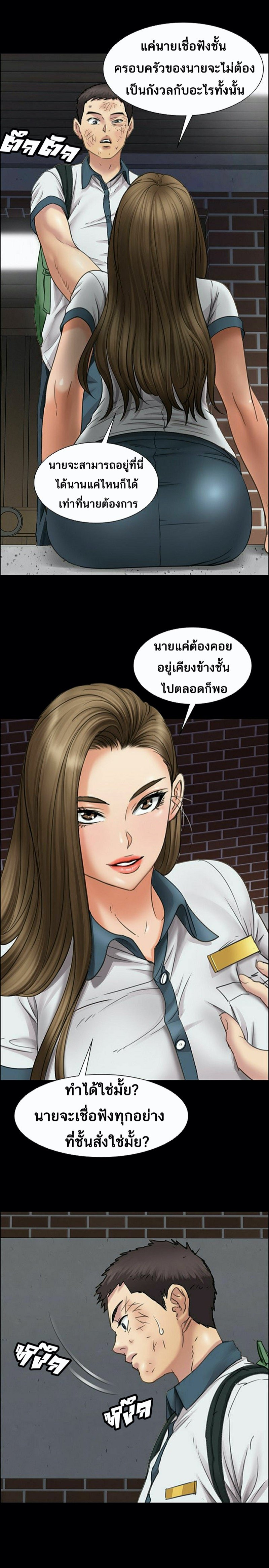 Картинки <b>QUEEN</b> <b>BEE</b> MANHWA.