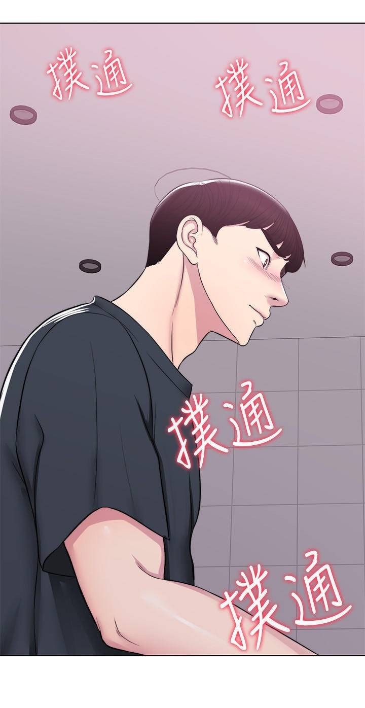 ชู้รักที่ริมสระ 7 - Swimpool Ep.7