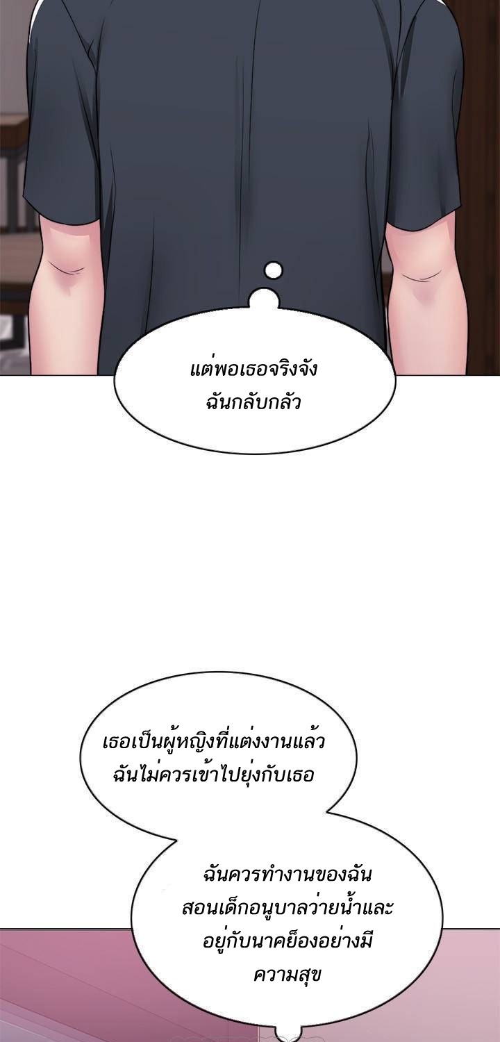 ชู้รักที่ริมสระ 7 - Swimpool Ep.7