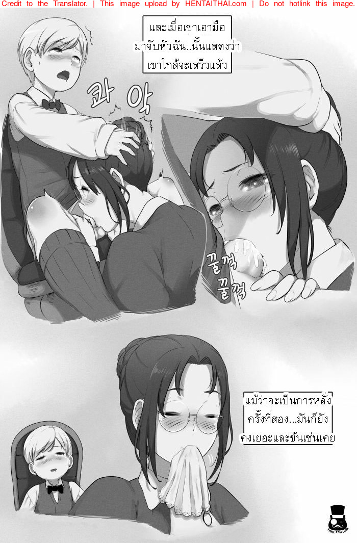 วันธรรมดาของสาวใช้และนายน้อย - [Mr.takealook] a day of young ...