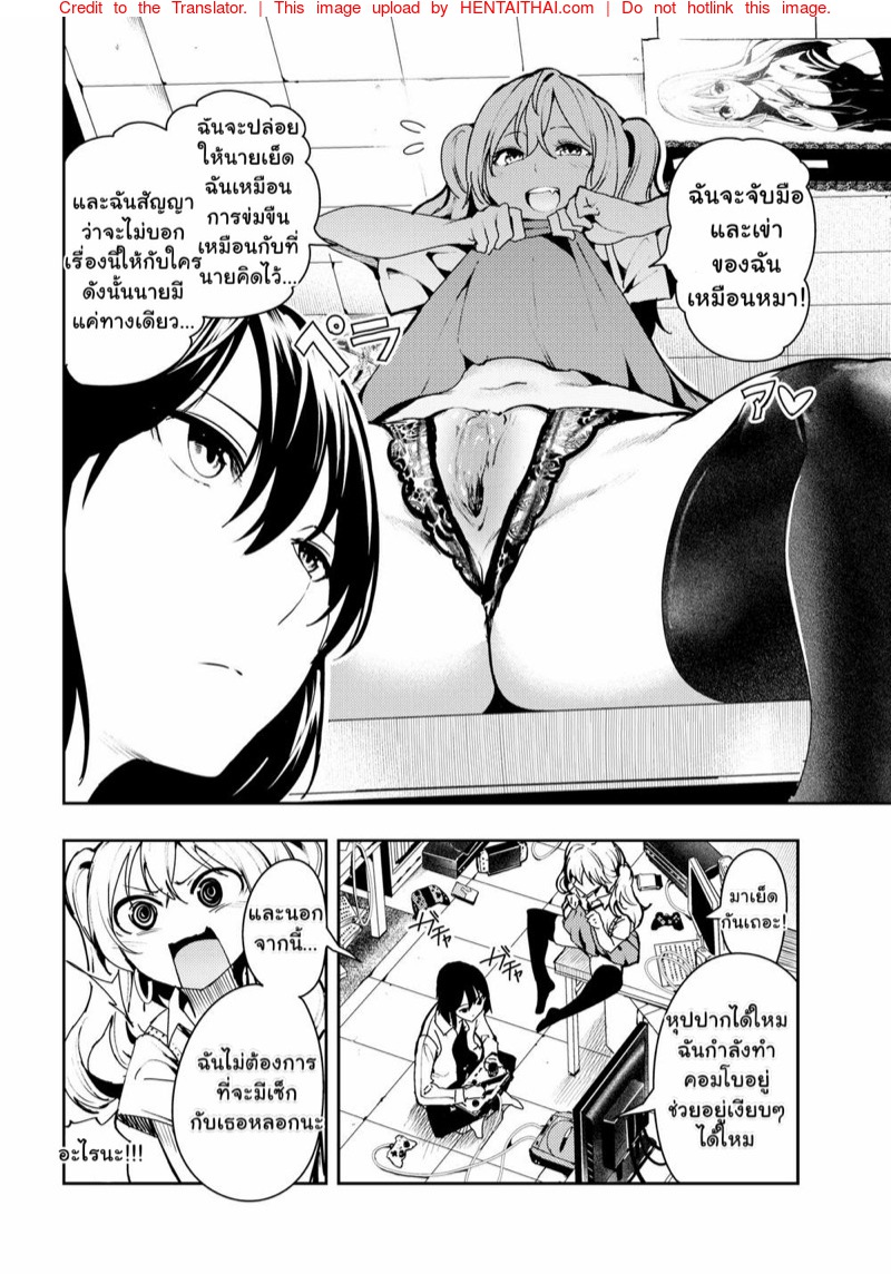 Hentai bitch game фото 105