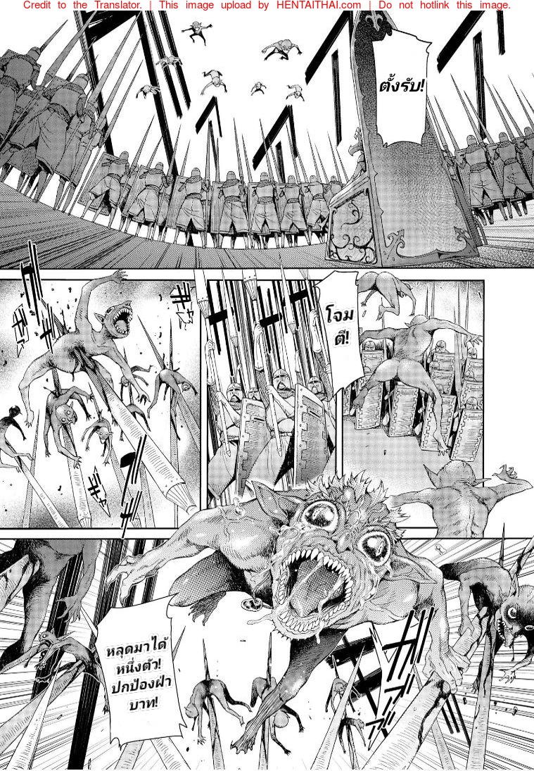 ล ค ก โ น เ อ ล 1 - H9 Goblin Teikoku ni Ochita Onna Senshi.