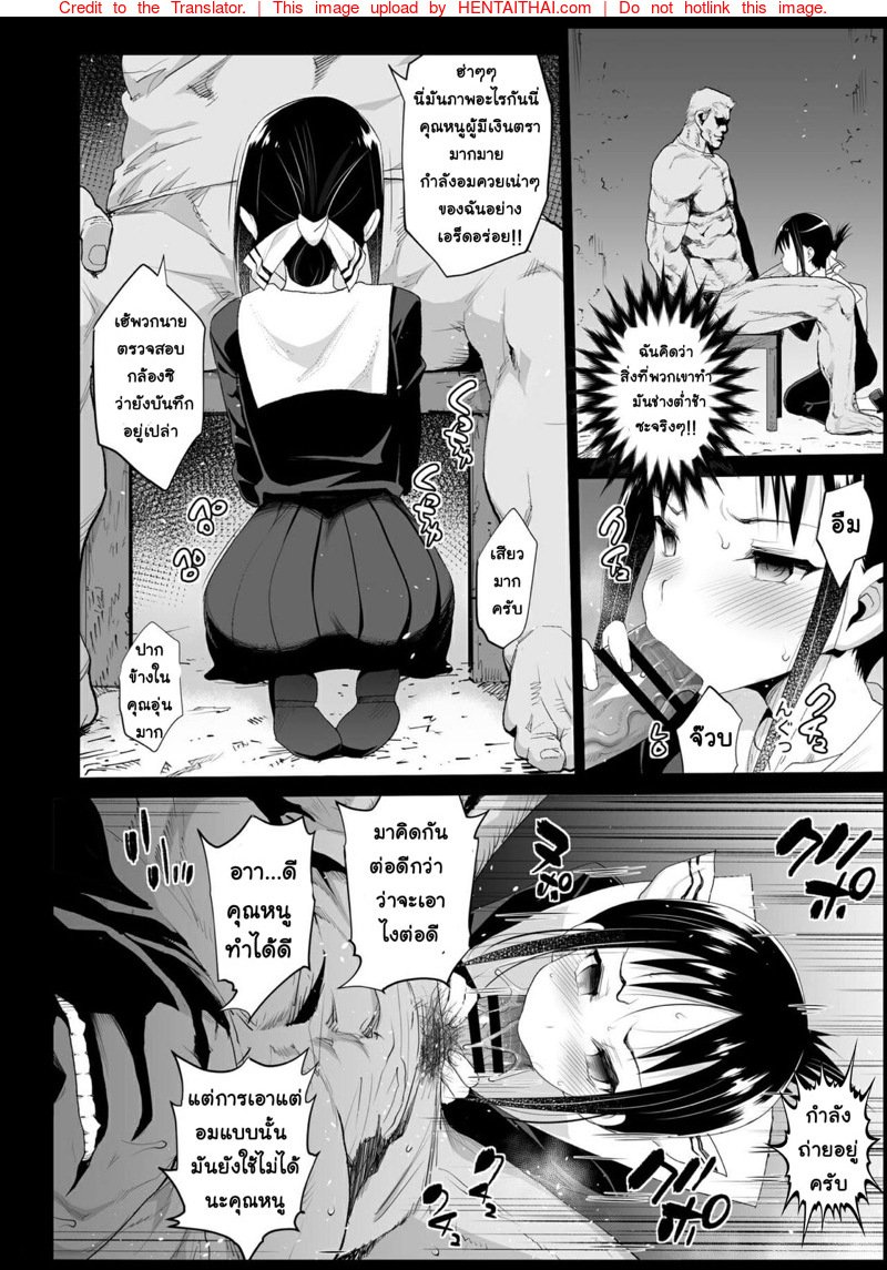 Kaguya sama wa kokurasetai hentai manga фото 96