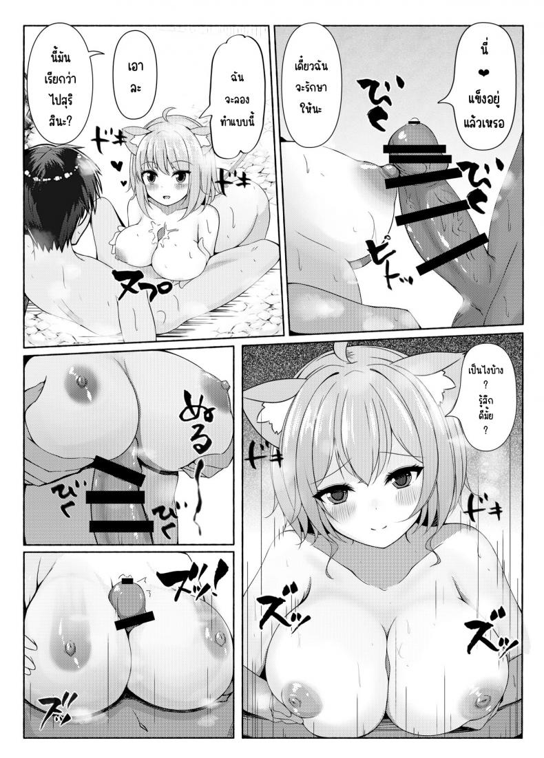 ผ ม ก บ ไ อ น ำ ก บ แ ม ว ท ร ก Rampancy (Bakko) Koisuru <b>Neko</b> to Yukemuri t...